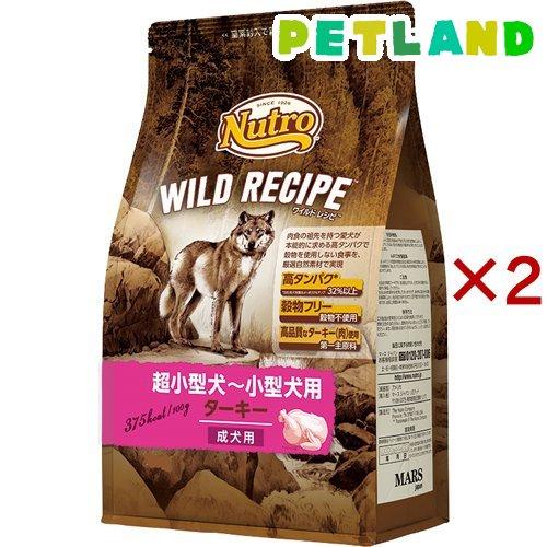 ニュートロ ワイルド レシピ 超小型犬〜小型犬用 成犬用 ターキー 穀物フリー ( 800g×2セッ...