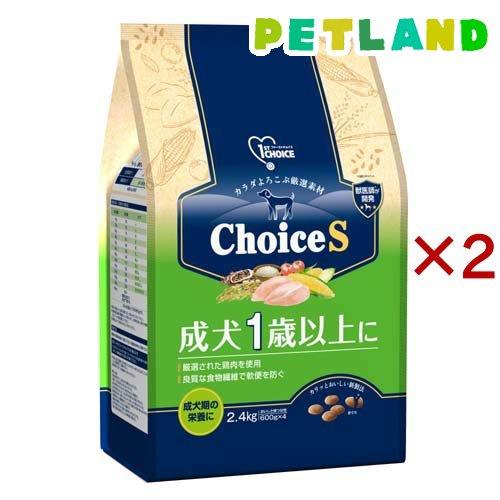 ファーストチョイス ChoiceS 成犬1歳以上に ( 2.4kg×2セット )/ ファーストチョイ...