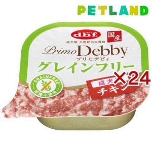 【ニュートロ シュプレモ】全犬種 子犬用 小粒 6kg ドックフード 餌 えさ シュプレモ ニュートロ 子犬用 全犬種用 (小粒) [6kg] 正規品 NS104