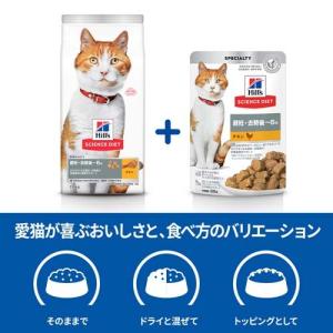 キャットフード 避妊 去勢後〜6歳 チキン パ...の詳細画像4