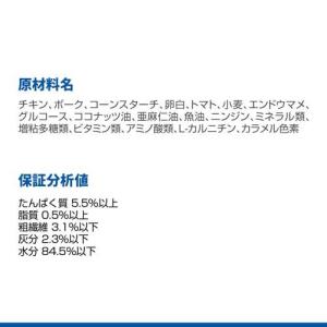 キャットフード 避妊 去勢後〜6歳 チキン パ...の詳細画像5
