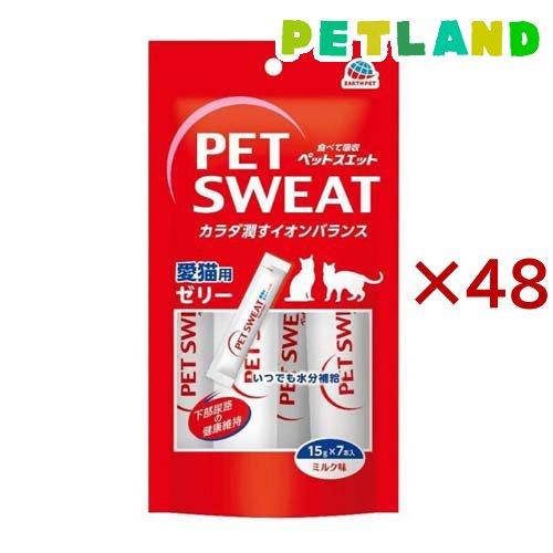 ペットスエットゼリー 愛猫用 ( 7本×48セット(1本15g) )