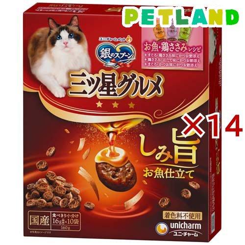 銀のスプーン 三ツ星グルメ しみ旨お魚仕立て お魚・鶏ささみ 3種のアソート ( 160g×14セッ...