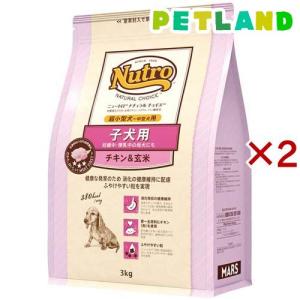 Mog Wan（モグワン） ドッグフード チキン＆サーモン / マグロ＆白身魚