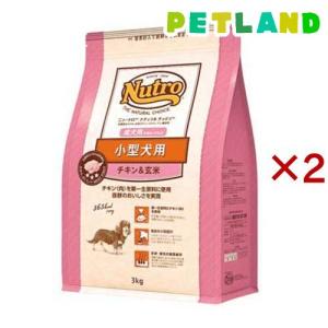 ナチュラルチョイス ラム玄米 超小型犬 小型犬 成犬用ドッグフード ニュートロ ナチュラル チョイス ラム＆玄米 超小型犬～小型犬用