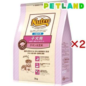 ユーカヌバ アダルト ラム＆ライス 成犬用 全犬種用 1歳以上 ( 2.7kg
