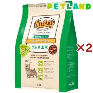ニュートロ ナチュラル チョイス ラム&玄米 超小型犬~小型犬用 成犬用 ( 3kg×2セット )/ ナチュラルチョイス(NATURAL CHOICE)