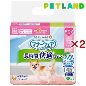 unicharm ◇ユニ・チャーム マナーウェア 女の子用 S ドットチェック