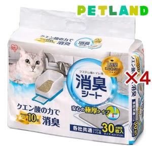 システム猫トイレ用消臭シート ( 30枚入×4セット )｜petland