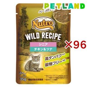 ニュートロ デイリーディッシュ エイジングケア チキンツナ そぼろ