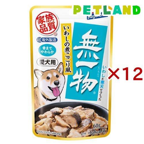 無一物 パウチいわしの煮こごり風 愛犬用 ( 60g×12セット )/ 無一物