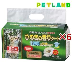 クリーンミュウひのきの香りシートまとめ売り クリーンミュウ ひのきの香りシート 1週間用 ( 20枚入×6セット
