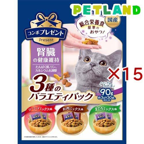 コンボ プレゼント キャット おやつ 腎臓の健康維持 3種のバラエティパック ( 90g×15セット...