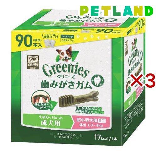 グリニーズ プラス 成犬用 超小型犬用ミニ 1.3-4kg 歯みがきガム ( 3箱×3セット(1箱9...