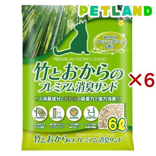 竹とおからのプレミアム消臭サンド ( 6L×6セット )
