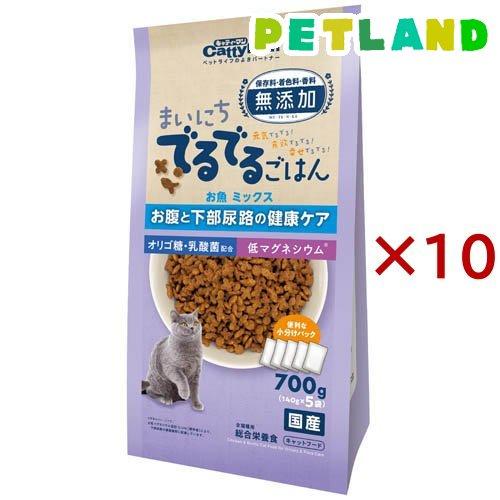 まいにちでるでるごはん お腹と下部尿路の健康ケア ( 700g×10セット )/ キャティーマン