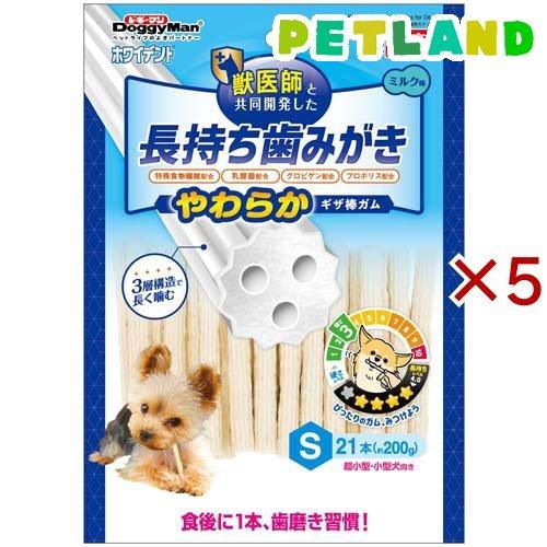 ホワイデント 長持ち歯みがき やわらかギザ棒ガム S ( 21本入×5セット )/ ドギーマン(Do...