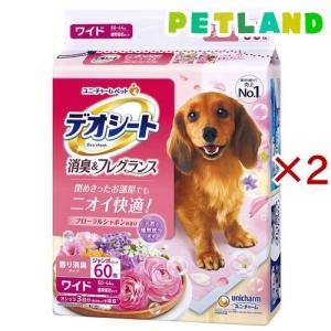 デオシート 消臭＆フレグランス フローラルシャボンの香り ワイド 犬用 ( 60枚入×2セット )/ デオシート