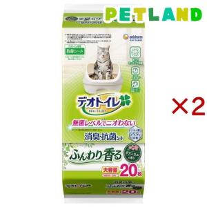 デオトイレ ふんわり香る消臭・抗菌シート ボタニカルの香り ( 20枚入×2セット )/ デオトイレ取替シート