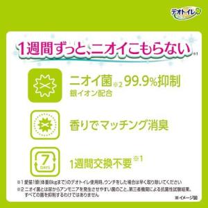 デオトイレ ふんわり香る消臭・抗菌シート ボタ...の詳細画像3