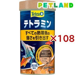 テトラミン ( 45g×108セット )/ Tetra(テトラ)