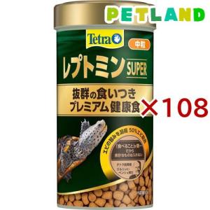 テトラ レプトミン スーパー 中粒 ( 80g×108セット )/ Tetra(テトラ)