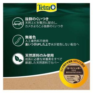 テトラ レプトミンスーパー中粒 ( 160g×...の詳細画像4