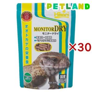 モニタードライ ( 200g×30セット )/ ひかり