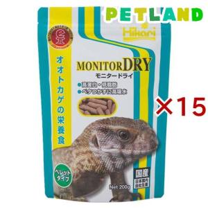 モニタードライ ( 200g×15セット )/ ひかり