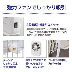 エアグルームDC ( 12セット )の詳細画像2
