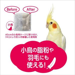 エアグルームDC ( 12セット )の詳細画像4
