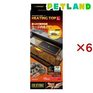ヒーティングトップ L ( 6セット )