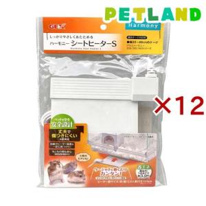 ハーモニー シートヒーター S ( 12セット )