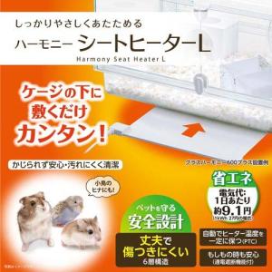 ハーモニー シートヒーター L ( 12セット )の詳細画像1