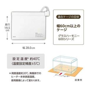 ハーモニー シートヒーター L ( 12セット )の詳細画像2