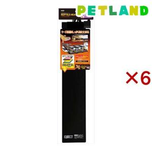 レプタイルヒート ロング20 ( 6セット )
