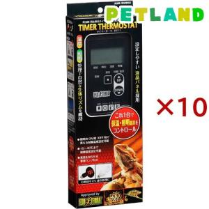 エキゾテラ タイマーサーモ RTT-1 ( 10セット )/ エキゾテラ