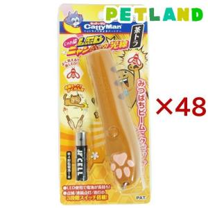ドギーマン じゃれ猫 LEDニャンだろ〜？！光線 ( 48セット )/ キャティーマン