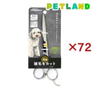 ナチュラルスタイル トリミングカットバサミ 犬用 ( 72セット )/ ナチュラルスタイル