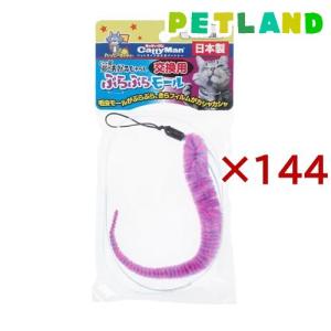 キャティーマン じゃれ猫 猫のお好みじゃらし 交...の商品画像