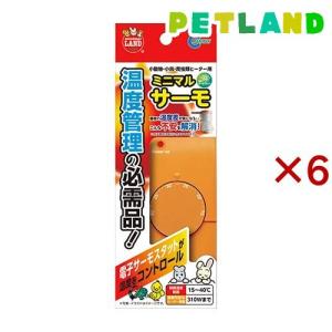 ミニマルランド ミニマルサーモ ( 6セット )/ ミニマルランド