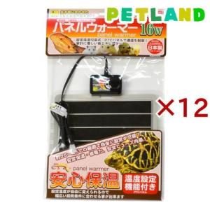 パネルウォーマー 16W ( 12セット )