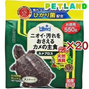 ひかり カメプロス ( 550g×20セット )/ ひかり