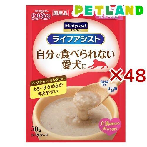 メディコート ライフアシスト ペーストタイプ ミルク仕立て ( 50g×48セット )/ メディコー...