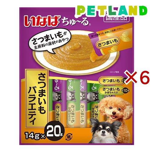 いなば ちゅ〜る さつまいもバラエティ ( 20本入×6セット(1本14g) )/ イナバ