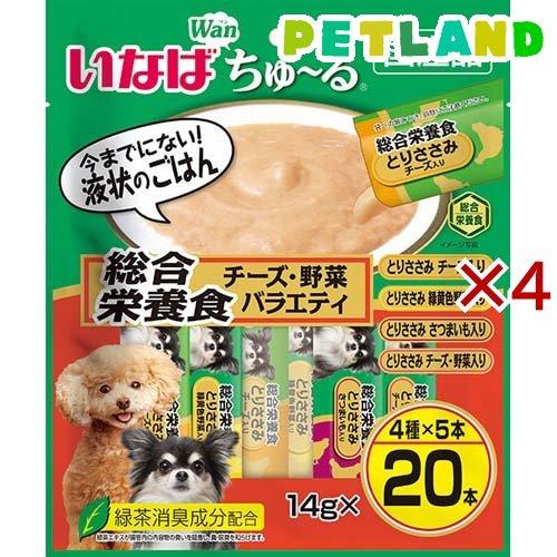 いなば Wanちゅ〜る 総合栄養食 チーズ・野菜バラエティ ( 20本入×4セット(1本14g) )...