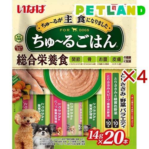 ちゅ〜るごはん とりささみ・野菜バラエティ ( 20本入×4セット(1本14g) )/ ちゅ〜る