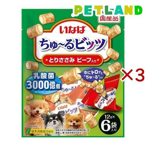 ちゅ〜るビッツ とりささみ ビーフ入 ( 6袋入×3セット(1袋12g) )/ ちゅ〜る