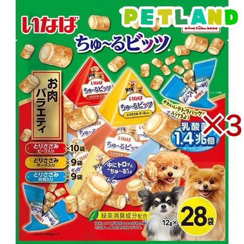 いなば ちゅ〜るビッツ 乳酸菌1.4兆個 お肉バラエティ ( 28袋入×3セット(1袋12g) )/...