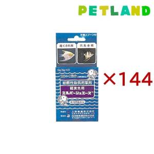 【動物用医薬品】エルバージュエース ( 2包入×...の商品画像